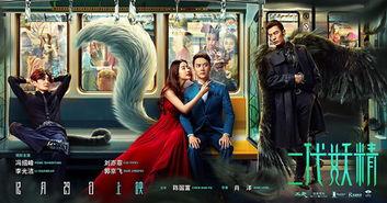 妖精 会在线观看,沉浸式线上奇幻之旅 第3张 妖精 会在线观看,沉浸式线上奇幻之旅 第3张