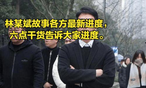 港澳六叔最新爆料一,一生传奇，揭秘名人与权势背后的故事  第3张