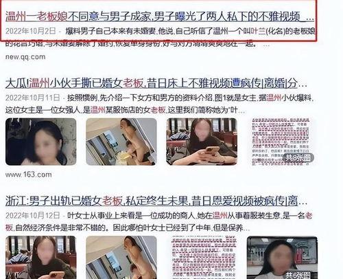 唐山女生爆料事件视频曝光,视频曝光揭示惊人真相 第1张 唐山女生爆料事件视频曝光,视频曝光揭示惊人真相 第1张