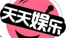 娱乐故事吃瓜八卦,揭秘明星背后的那些事儿 第3张 娱乐故事吃瓜八卦,揭秘明星背后的那些事儿 第3张