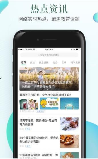 校园视频爆料平台下载,校园生活瞬间集锦  第1张