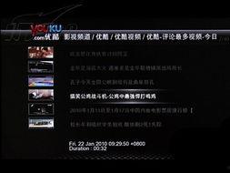 it爆料王完整视频 第3张 it爆料王完整视频 第3张